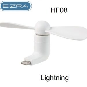 Μίνι ανεμιστηράκι κινητού για iphone με θύρα Lightning λευκό HF-08 EZRA EZRA