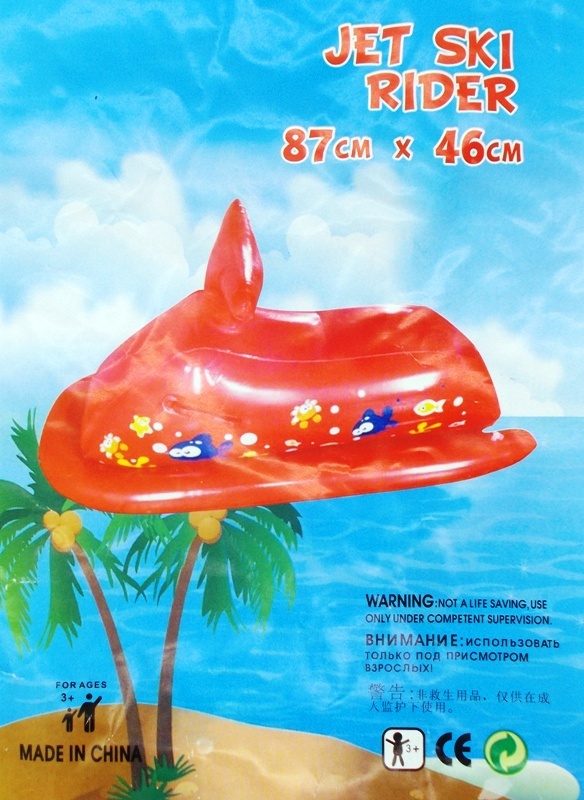 Φουσκωτό τζετ σκι 87x46cm OEM