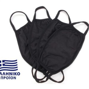 Μάσκα προσώπου βαμβακερή διπλό ύφασμα Ελληνικής κατασκευής πακέτο 4 τεμαχίων