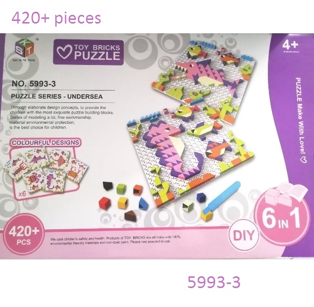 Παζλ με τουβλάκια Θάλασσα DIY 420+ τεμάχια 5993-3 OEM